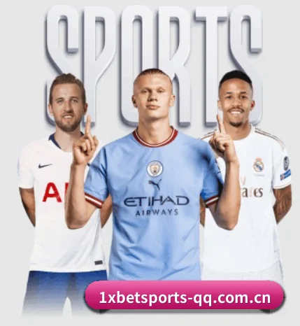 1xBET体育围绕看球场景设计的核心服务