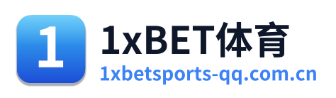 1xBET体育